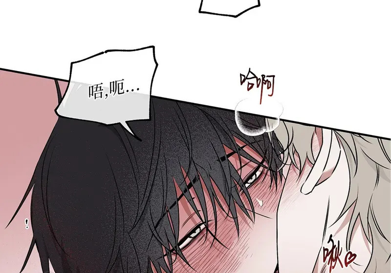 特别篇04 第30页