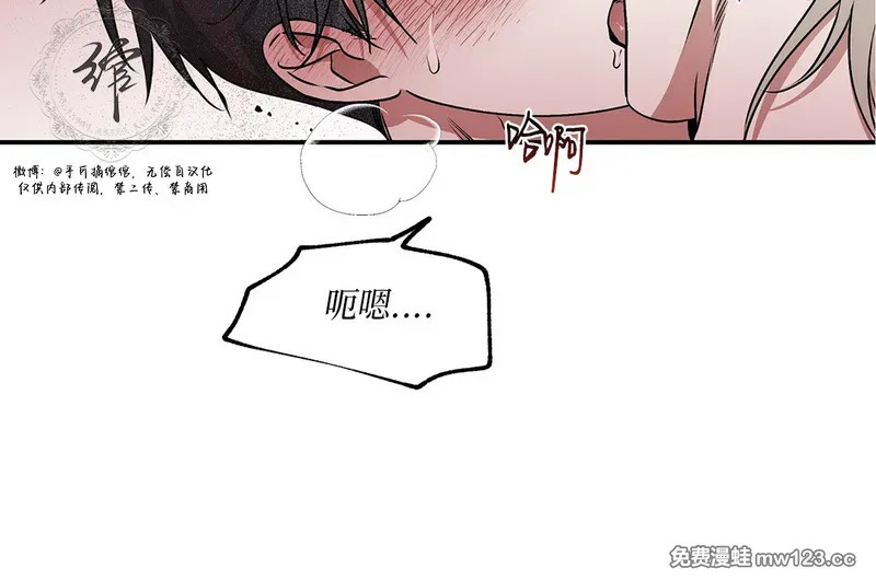 特别篇04 第31页
