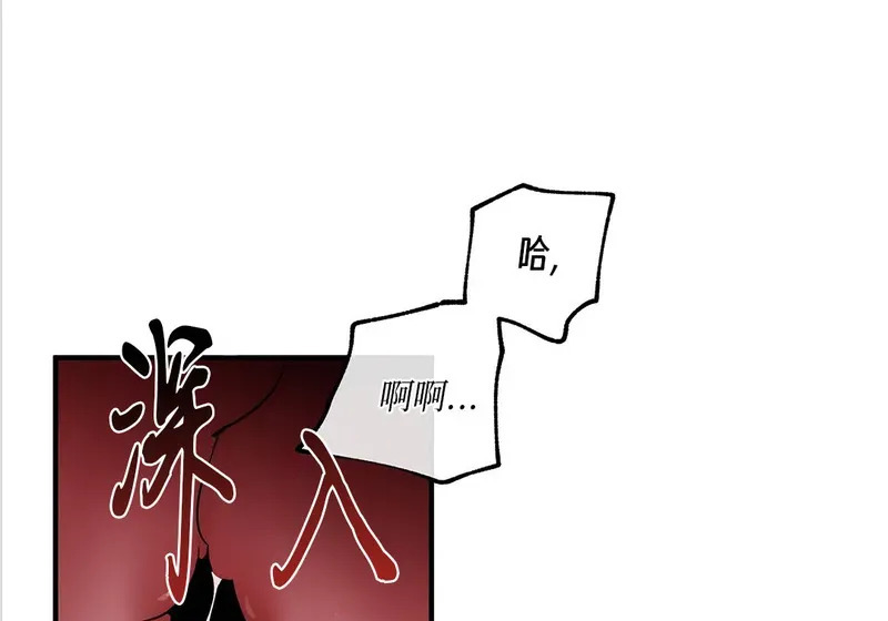 特别篇04 第32页