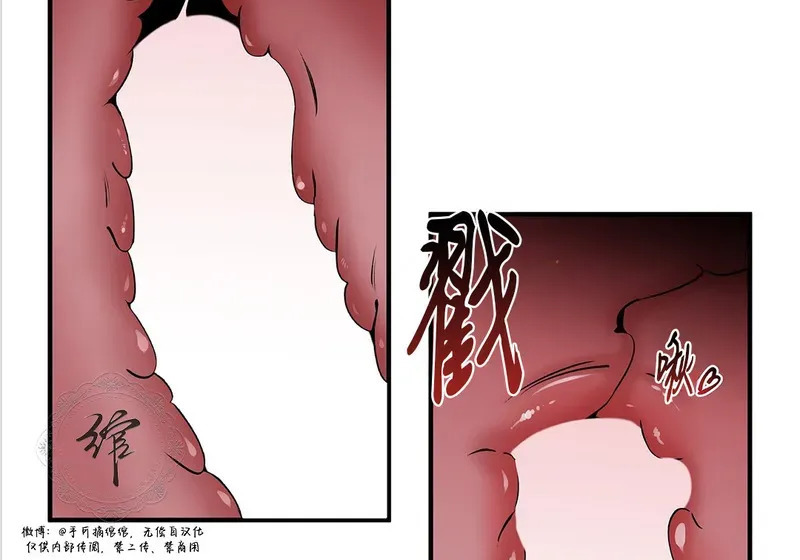 特别篇04 第33页