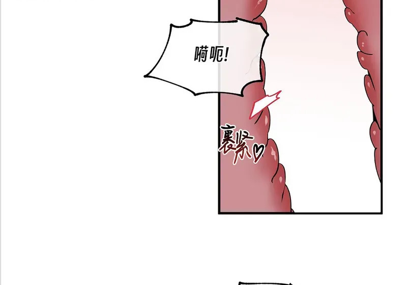 特别篇04 第34页