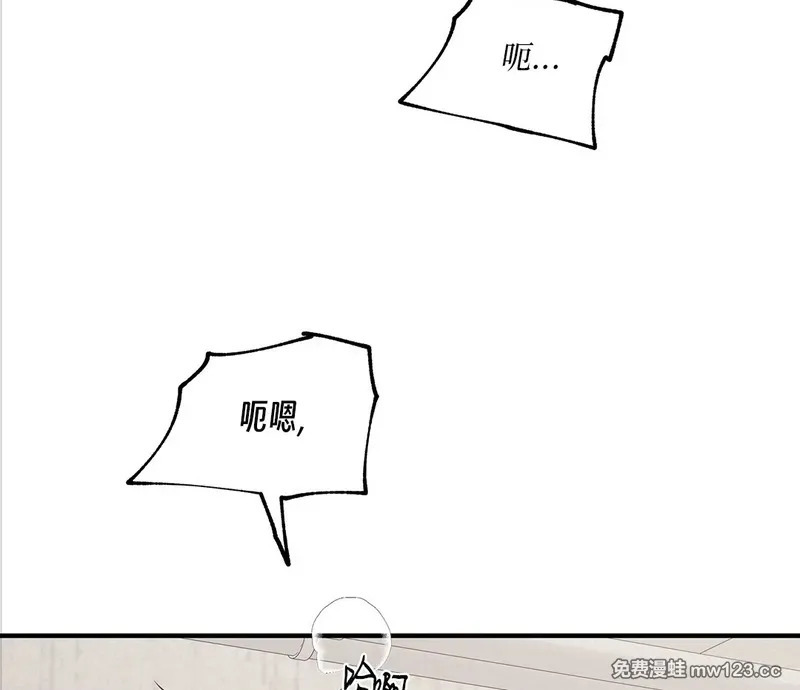 特别篇04 第35页
