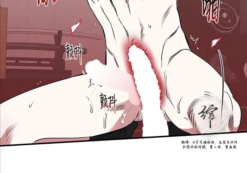 特别篇04 第37页