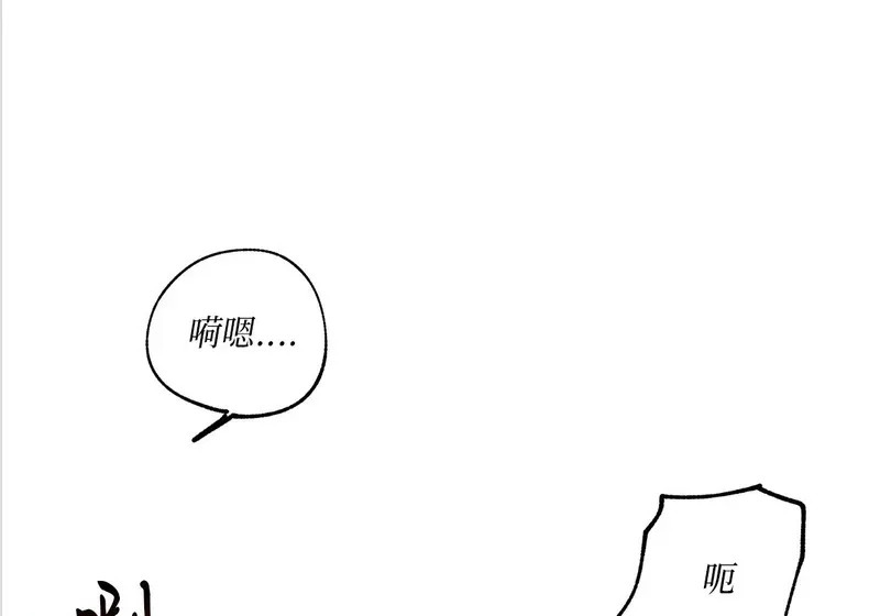 特别篇04 第40页
