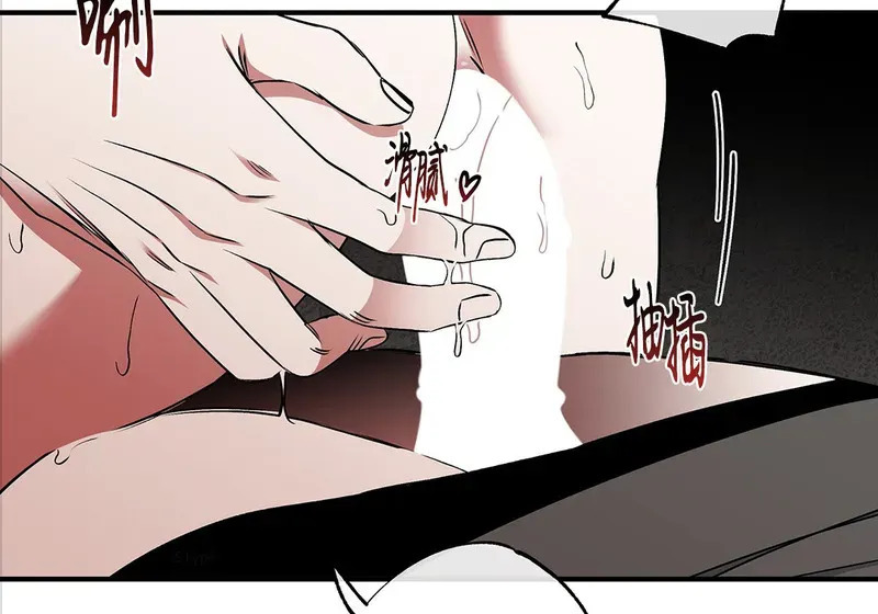 特别篇04 第41页