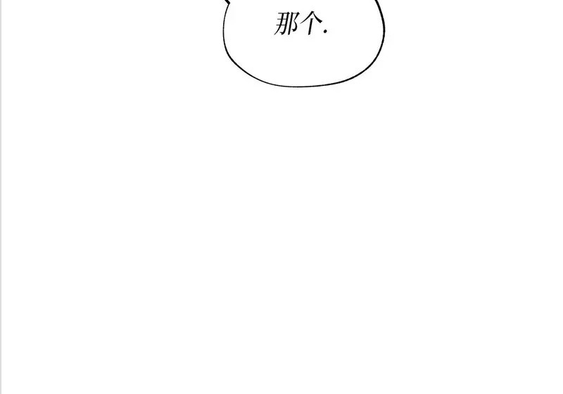 特别篇04 第42页