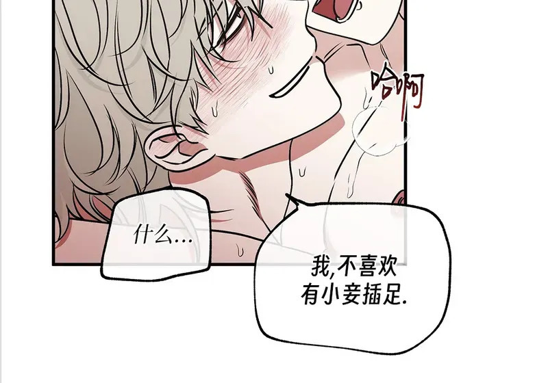 特别篇04 第44页