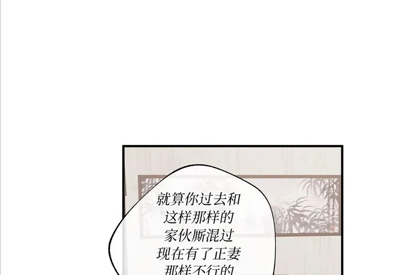 特别篇04 第45页