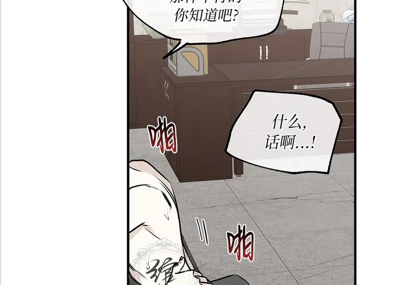 特别篇04 第46页