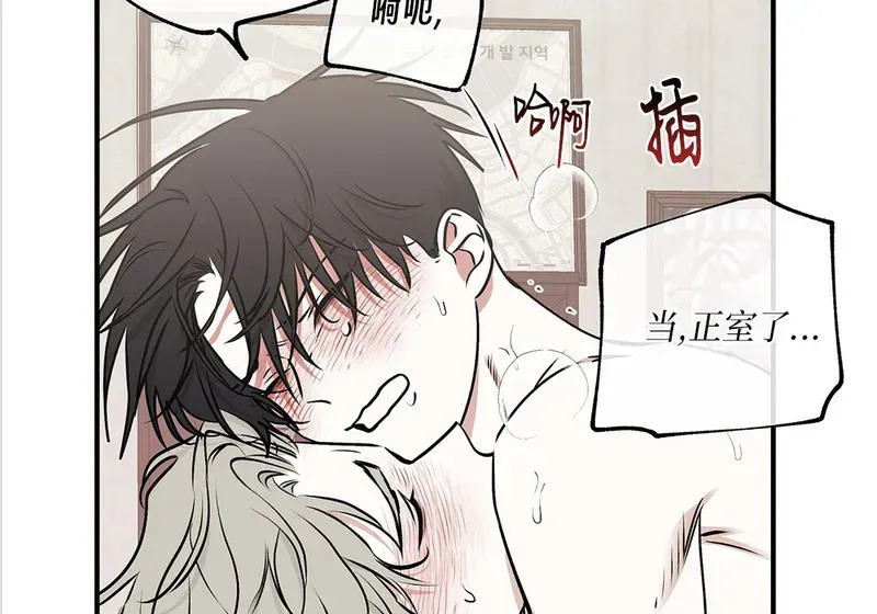 特别篇04 第48页