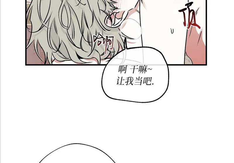 特别篇04 第49页