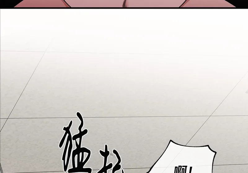 特别篇04 第53页