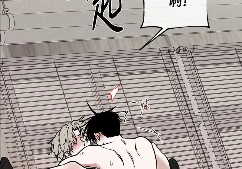 特别篇04 第54页