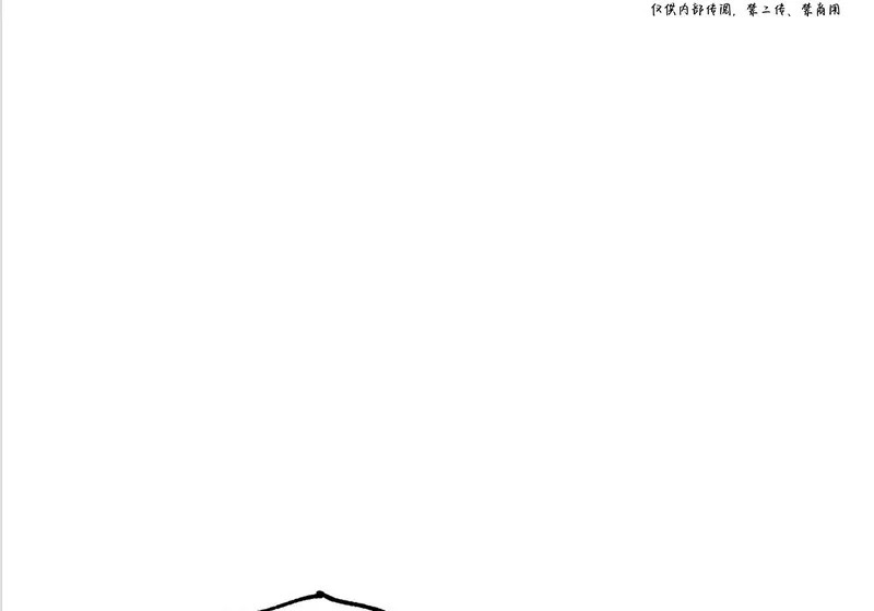 特别篇04 第56页