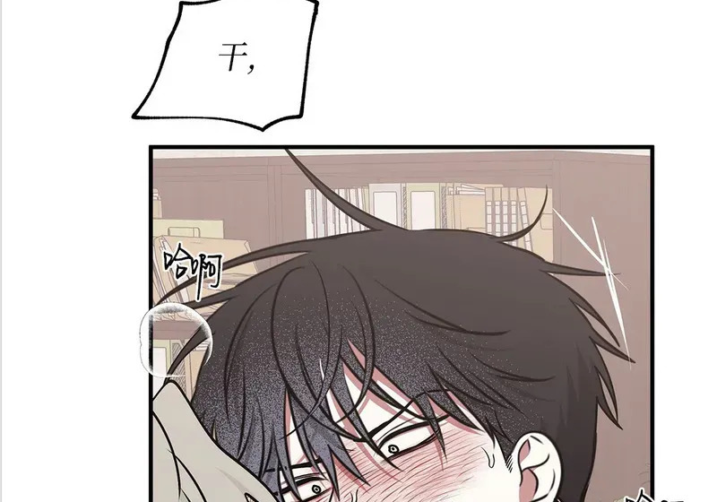特别篇04 第57页
