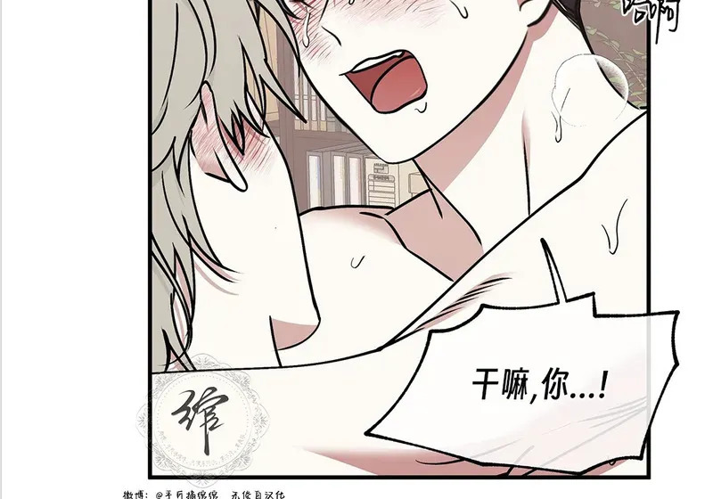 特别篇04 第58页