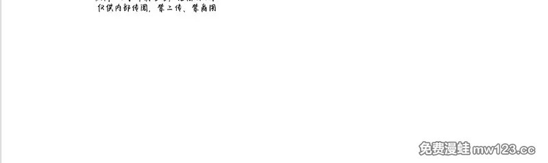 特别篇04 第59页