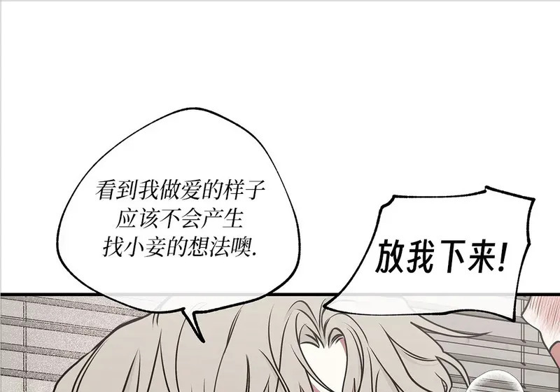 特别篇04 第60页