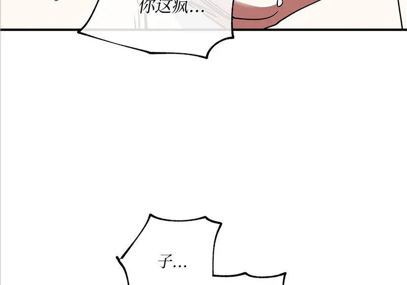 特别篇04 第62页