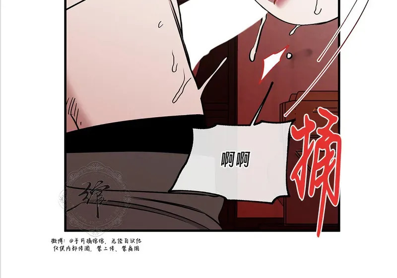 特别篇04 第64页