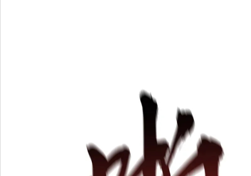 特别篇04 第65页