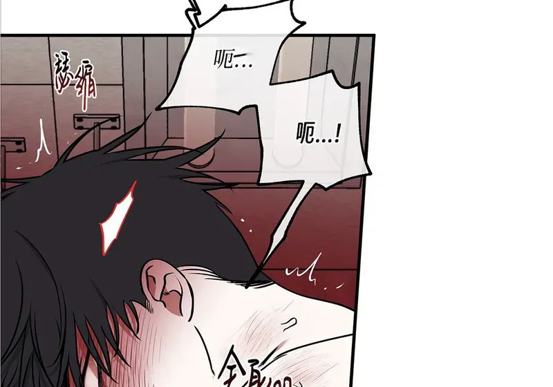 特别篇04 第70页
