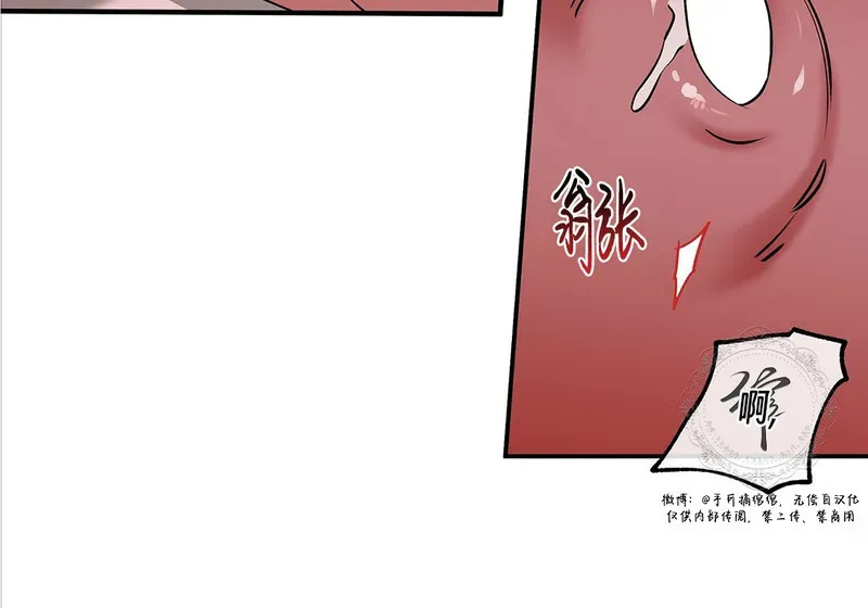 特别篇04 第72页