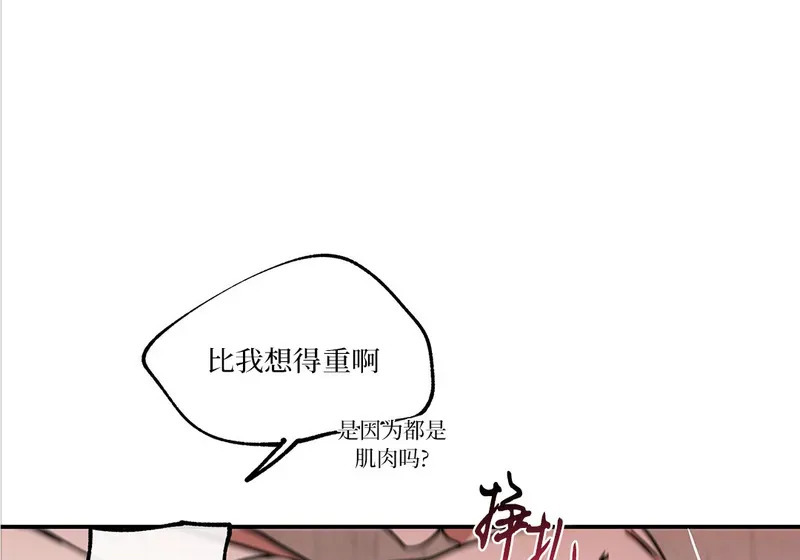 特别篇04 第73页