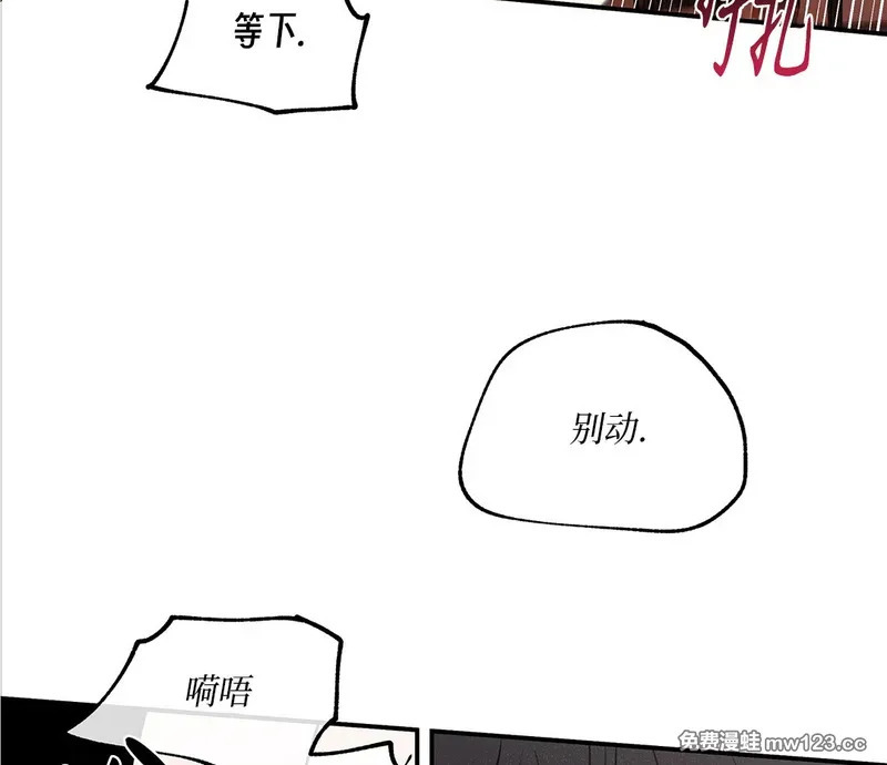 特别篇04 第75页