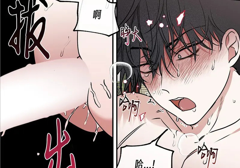 特别篇04 第76页