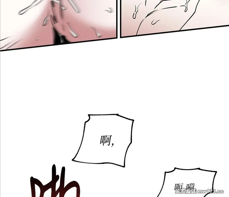 特别篇04 第79页