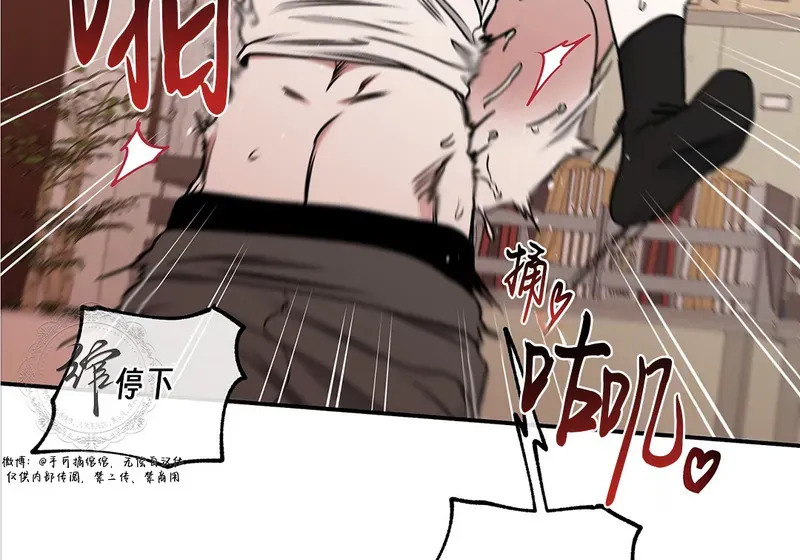 特别篇04 第81页