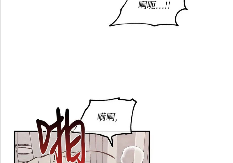 特别篇04 第82页