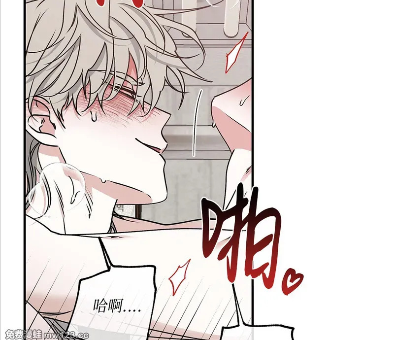 特别篇04 第83页