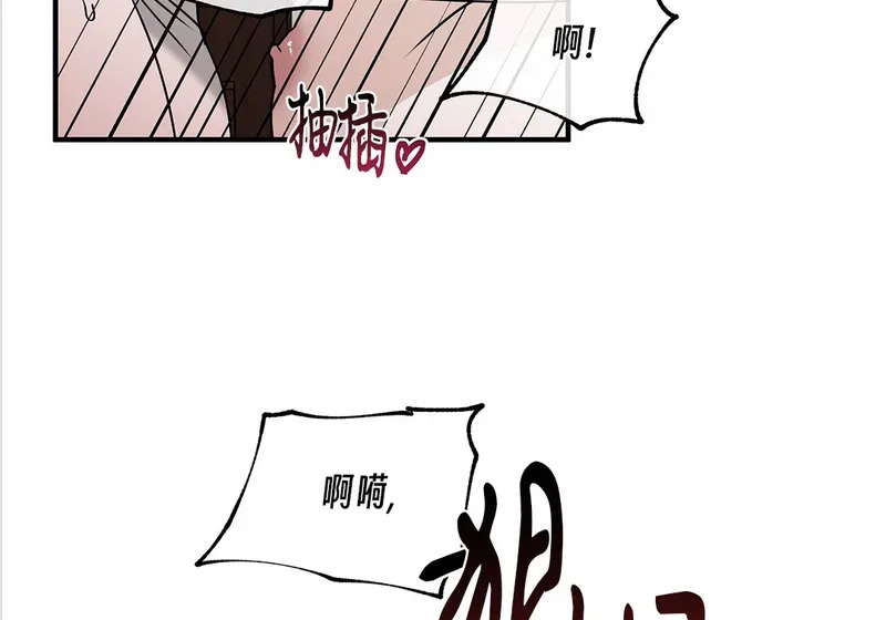 特别篇04 第84页