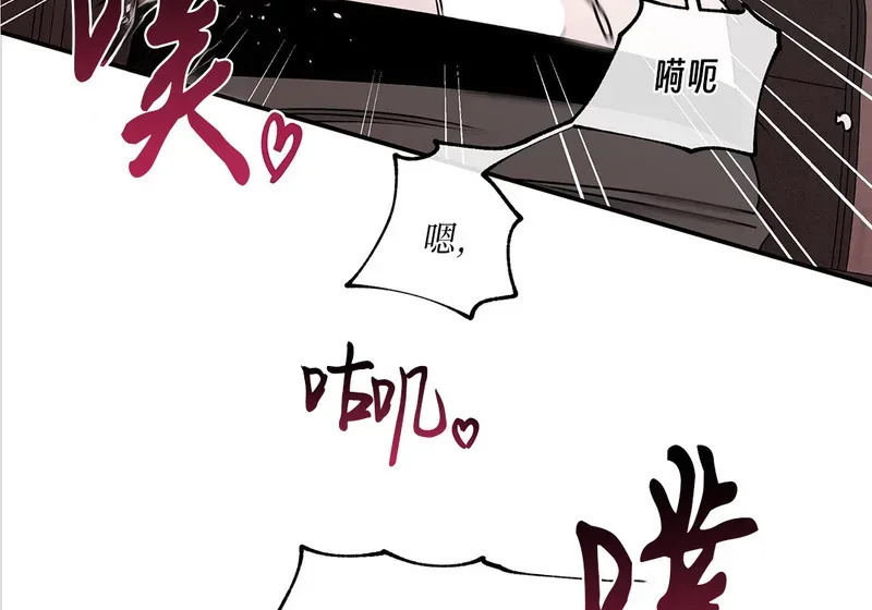 特别篇04 第86页