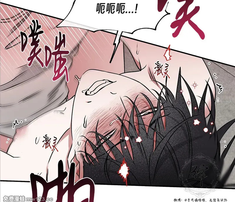 特别篇04 第87页