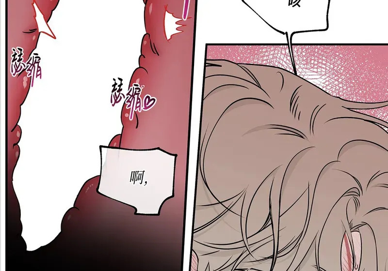 特别篇04 第90页