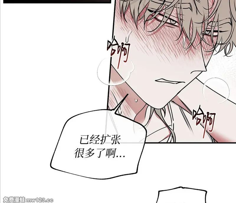 特别篇04 第91页