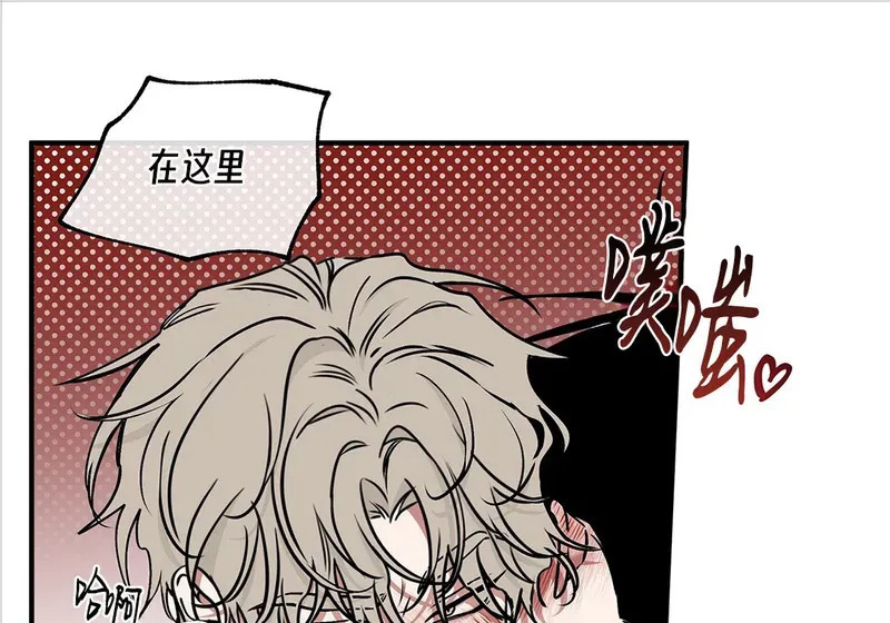 特别篇04 第93页
