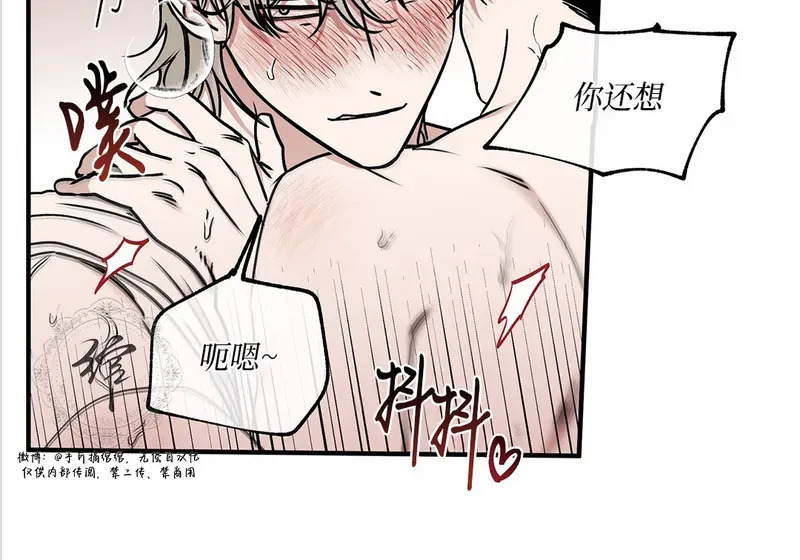 特别篇04 第94页
