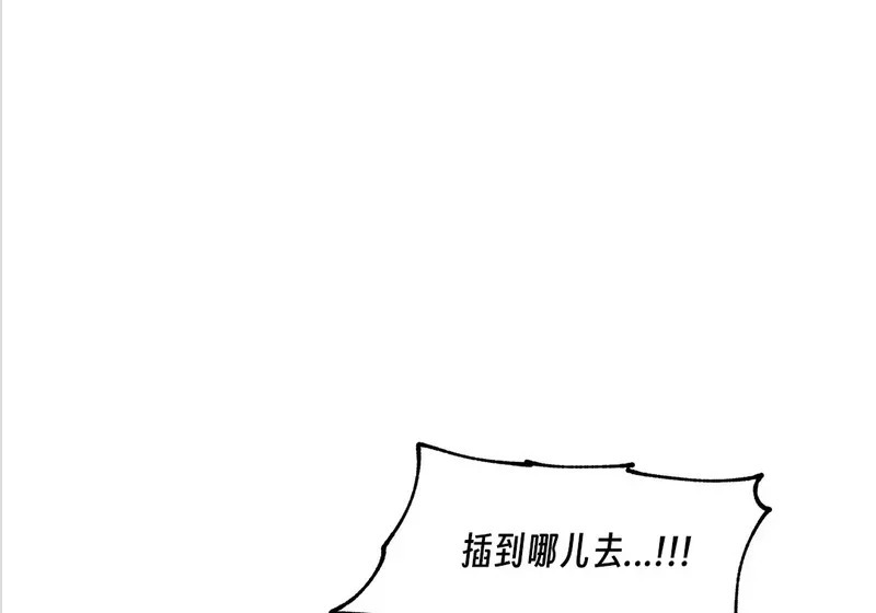 特别篇04 第95页