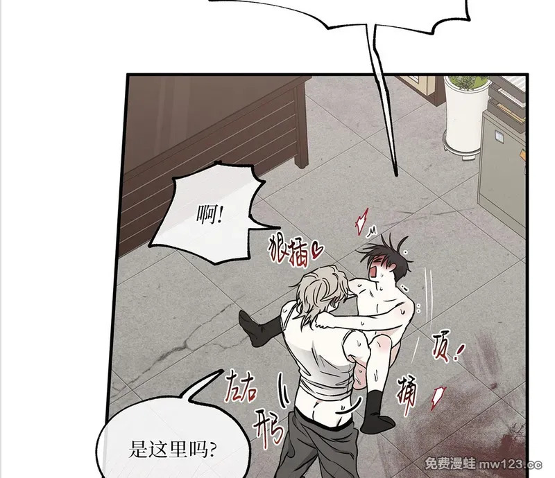 特别篇04 第96页
