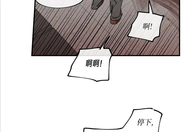 特别篇04 第97页