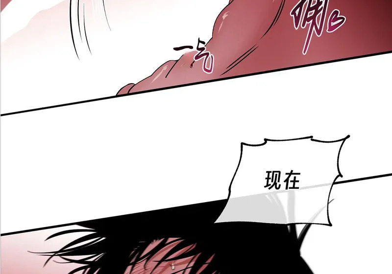 特别篇04 第99页