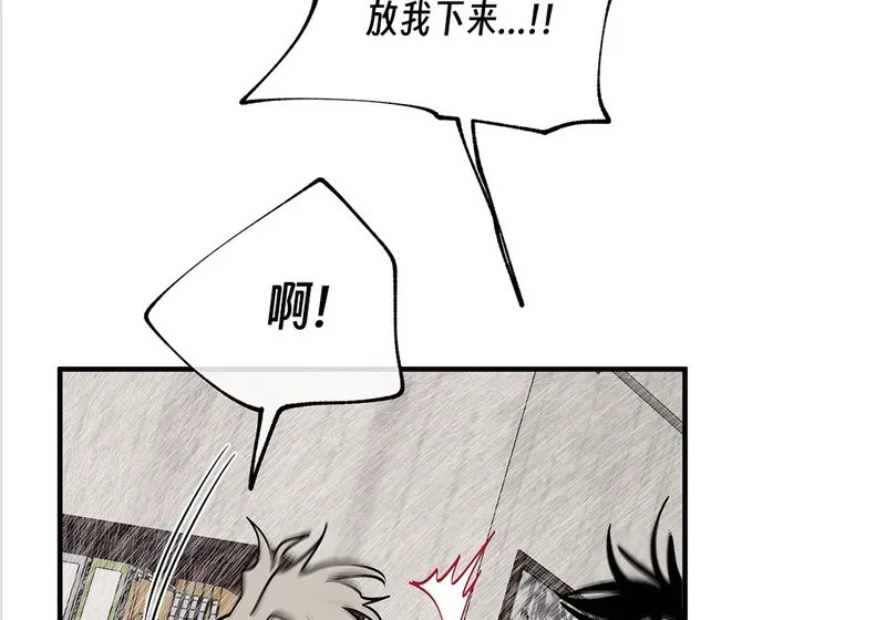 特别篇04 第101页