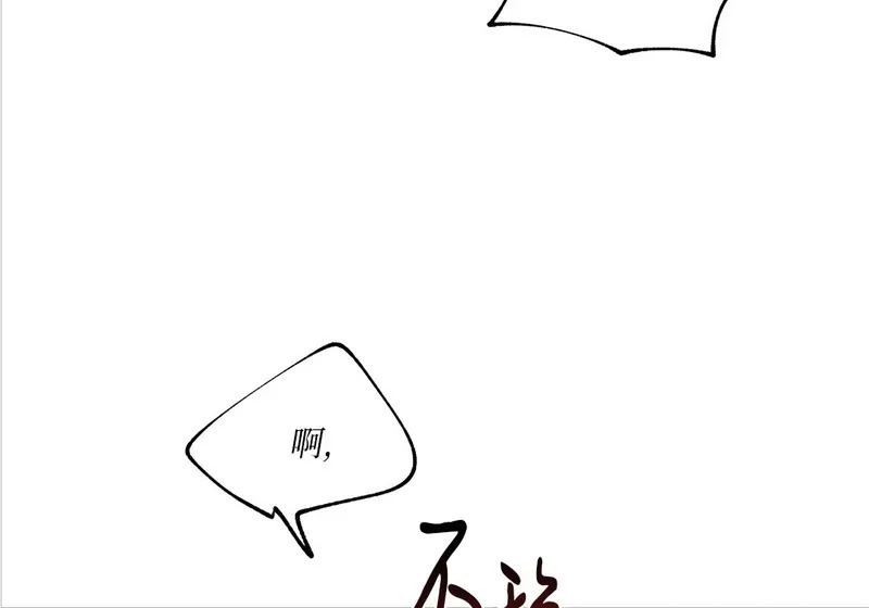 特别篇04 第103页