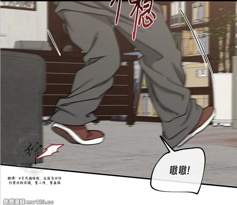 特别篇04 第104页