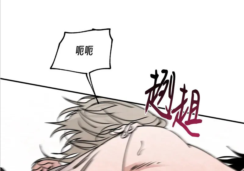 特别篇04 第105页