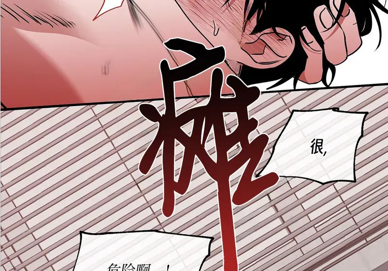 特别篇04 第109页